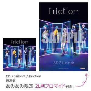 CD εpsilonΦ / Friction 通常盤