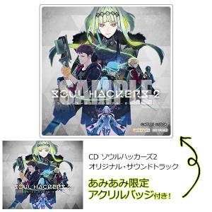 CD ソウルハッカーズ2 オリジナル サウンドトラック