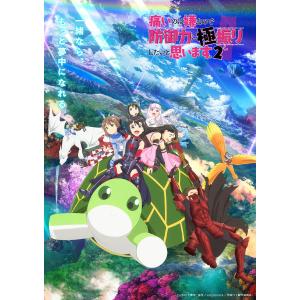 CD FRAM / Step for Joy アーティスト盤