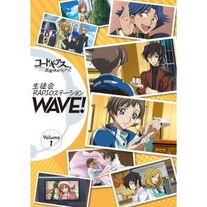 CD コードギアス 反逆のルルーシュ 生徒会RADIOステーション WAVE Volume.1