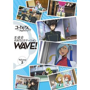 CD コードギアス 反逆のルルーシュ 生徒会RADIOステーション WAVE Volume.2