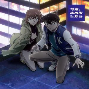 CD 今夜、あの街から / クウフク (starring VALSHE) 名