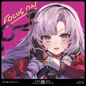 CD FOCUS ON - NIJISANJI SINGLE COLLECTION - 壱百満天原サロメ[ANYCOLOR]【送料無料】《発売済・在庫品》｜amiami