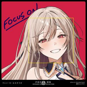 CD FOCUS ON - NIJISANJI SINGLE COLLECTION - フレン・E・ルスタリオ[ANYCOLOR]【送料無料】《発売済・在庫品》｜amiami