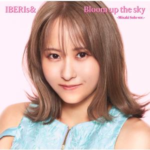 【特典】CD IBERIs＆ / Bloom up the sky Misaki Solo ver.[ユニバーサルミュージック]《在庫切れ》｜amiami