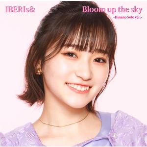 【特典】CD IBERIs＆ / Bloom up the sky Hinano Solo ver.[ユニバーサルミュージック]《在庫切れ》｜amiami