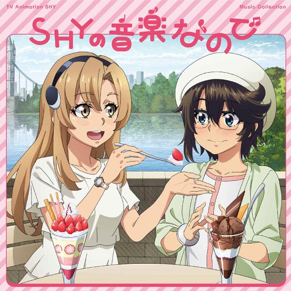 【あみあみ限定特典】CD 音楽：椿山日南子 / TVアニメ『SHY』Music Collection...