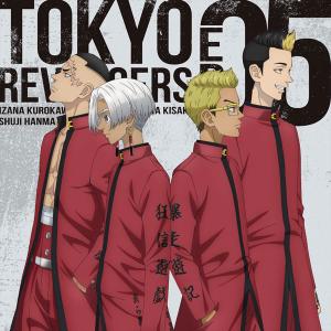 【あみあみ限定特典】CD TVアニメ『東京リベンジャーズ』EP 05[ポニーキャニオン]《発売済・在...