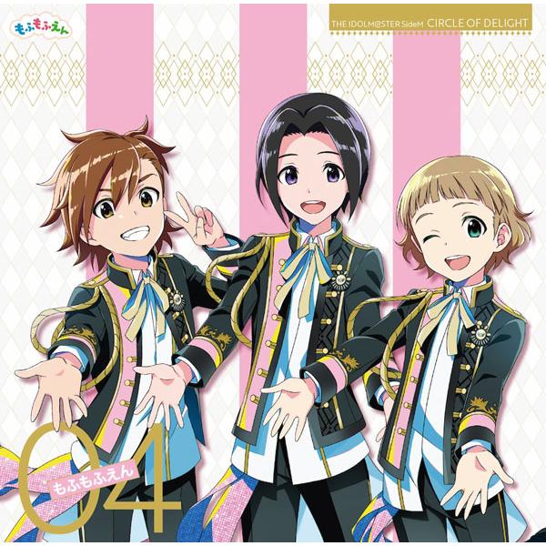 CD もふもふえん / THE IDOLM＠STER SideM CIRCLE OF DELIGHT...