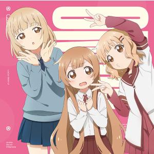 【特典】CD 大室家 dear friends主題歌 My Sunny Side！ / パッチワーク・エトセトラ！ 初回限定盤[バンダイナムコミュージックライブ]《０７月予約》｜amiami