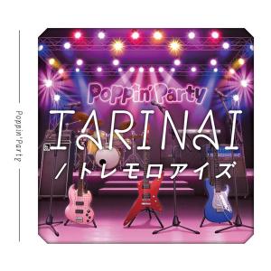 【あみあみ限定特典】CD Poppin’Party / TARINAI/トレモロアイズ Blu-ray付生産限定盤[ブシロードミュージック]《０７月予約》