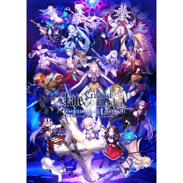 CD Fate/Grand Order Original Soundtrack VIII 初回仕様限...