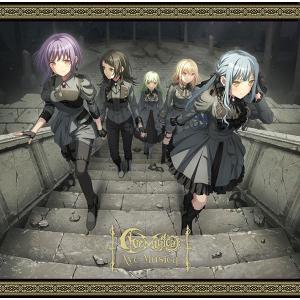 【特典】CD Ave Mujica / Ave Musica 数量限定生産特装盤[ブシロードミュージック]《０６月予約》