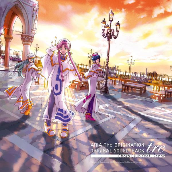 LP 「ARIA The ORIGINATION」ORIGINAL SOUNDTRACK tre -...