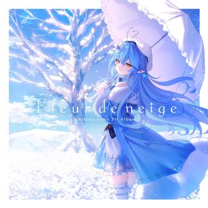 CD 雪花ラミィ / Fleur de neige 通常盤[hololive RECORDS]《０１月予約》