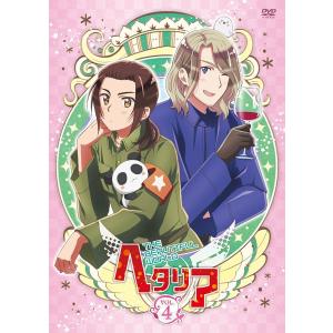 DVD ヘタリア The Beautiful World vol.4 【初回限定版】 [メディア