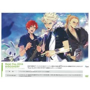 DVD Rejet Fes.2014 DISCOVERY ZEPHYR版 初回限定版 [Rejet] - 最安値