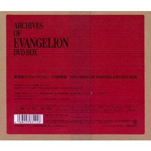 DVD 新世紀エヴァンゲリオン TV放映版 DVD BOX ARCHIVES OF