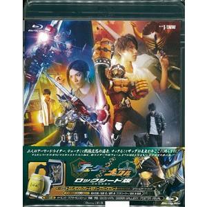 BD 鎧武外伝 仮面ライダーデューク/仮面ライダーナックル ロックシード