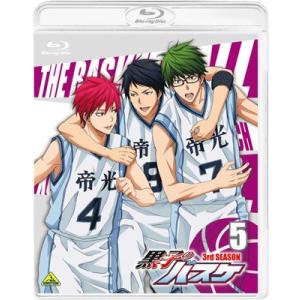 (未使用･未開封品)　黒子のバスケ 3rd SEASON 5 [Blu-ray] kmdlckf BD 黒子のバスケ 3rd SEASON 5 特装限定版 (Blu-ray Disc) [バンダイ