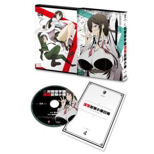 (未使用･未開封品)　対魔導学園35試験小隊 第4巻 限定版 [DVD] df5ndr3 DVD 対魔導学園35試験小隊 第4巻 限定版 [KADOKAWA] - 最安値・価格