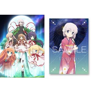 Rewrite 8(完全生産限定版) [Blu-ray] 2zzhgl6 特典】 BD Rewrite 8 完全生産限定版 (Blu-ray Disc) [アニプレックス