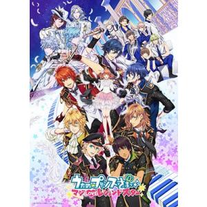 DVD うたの☆プリンスさまっ♪ マジLOVEレジェンドスター 4 [キングレコード]の商品画像