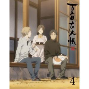 DVD 夏目友人帳 伍 4 完全生産限定版 [アニプレックス] - 最安値・価格