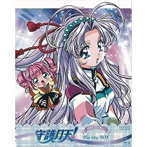 BD 守護月天！ Blu-ray BOX 初回限定版 [東映] - 最安値・価格比較 