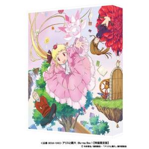 BD 「アリスと蔵六」 Blu-ray Box 1 特装限定版 [バンダイビジュアル]の商品画像