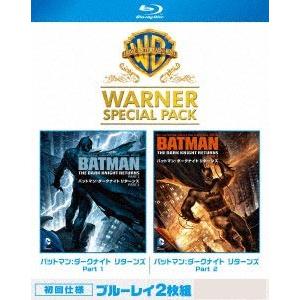 BD バットマン：ダークナイト リターンズ ワーナースペシャルパック (Blu-ray Disc) [ワーナーエンターテイメント ジャパン]の商品画像