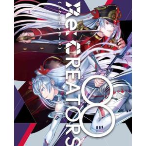 DVD Re：CREATORS 8 完全生産限定版 [アニプレックス] - 最安値・価格