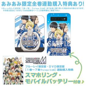 DVD アイドルマスター SideM 7 完全生産限定版 [アニプレックス]の商品画像