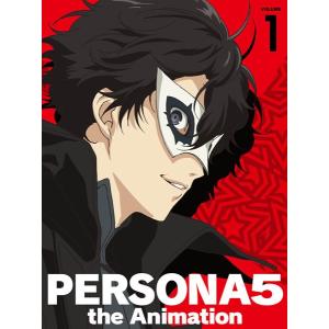 DVD ペルソナ5 1 完全生産限定版 [アニプレックス] - 最安値・価格比較
