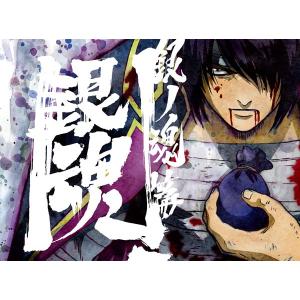 DVD 銀魂.銀ノ魂篇 9 完全生産限定版 [アニプレックス] - 最安値・価格
