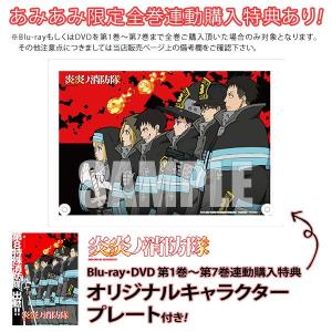 BD 炎炎ノ消防隊 Blu-ray 第7巻 [DMM pictures] - 最安値・価格比較