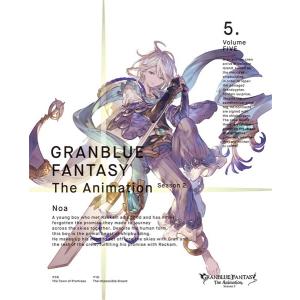 BD GRANBLUE FANTASY The Animation Season 2 5 完全生産限定版 (Blu-ray Disc)[アニプレックス]《在庫切れ》