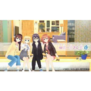 DVD 「四月一日さん家と」 DVD BOX [DMM pictures] - 最安値・価格比較