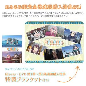 BD ゆるキャン△SEASON2 第3巻 (Blu-ray Disc) [フリュー] - 最安値