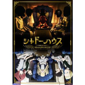 BD シャドーハウス 4 完全生産限定版