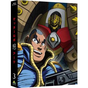 BD ゲッターロボ アーク 3 特装限定版