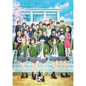 特典】 BD さよなら私のクラマー Blu-ray BOX [DMM pictures