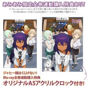 BD ジャヒー様はくじけない Blu-ray vol.5