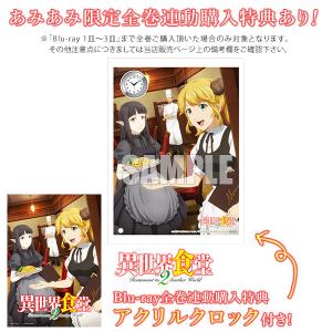 BD 異世界食堂２ Blu-ray 1皿[DMM pictures]《在庫切れ》｜amiami