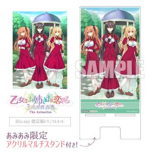 BD 乙女はお姉さまに恋してる 三つのきら星 The Animation
