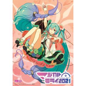 BD 初音ミク 通常盤