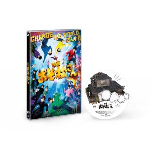 DVD 映画 通常版