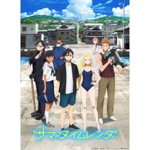 TVアニメ『サマータイムレンダ』 Blu-ray 下巻 BD TVアニメ 『サマータイムレンダ』 Blu-ray 下巻 [MAGES.] - 最安値