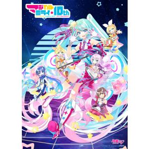 BD 初音ミク「マジカルミライ」10th Anniversary 完全生産限定盤 (Blu-ray Disc)[ビクターエンタテインメント]《在庫切れ》｜amiami