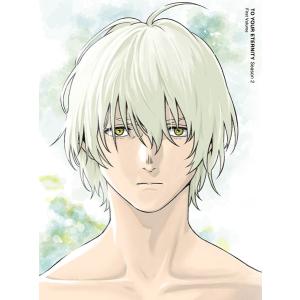 DVD 不滅のあなたへ Season 2 上 完全生産限定版